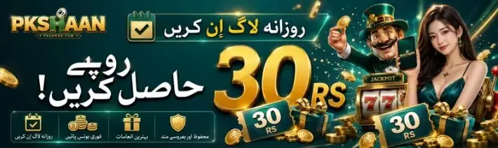 pk shaan game